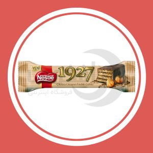 ویفر شکلات شیری فندقی نستله Nestle 1927 Sutlu Cikolatali