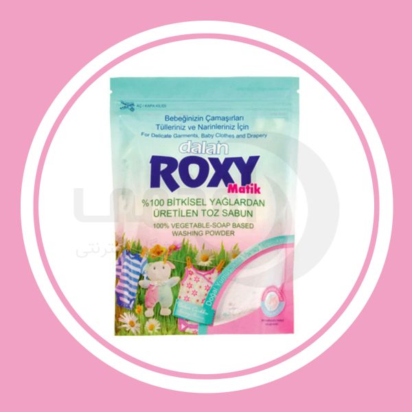 پودر صابون رکسی Roxy سفید مخصوص ماشین لباسشویی با رایحه صابون سفید وزن 800