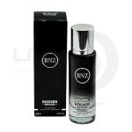 عطر جیبی مردانه رودیر