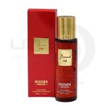 عطر جیبی زنانه رودیر