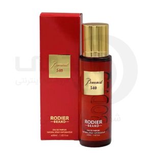 عطر جیبی زنانه رودیر