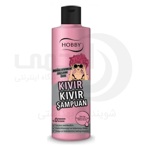 شامپوی موی فر هوبی Hobby
