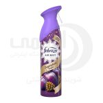 اسپری خوشبو کننده هوا فبرز