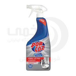 اسپری جرم گیر پورچوز