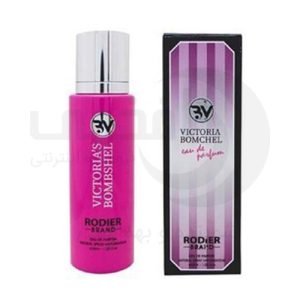 عطر جیبی زنانه رودیر