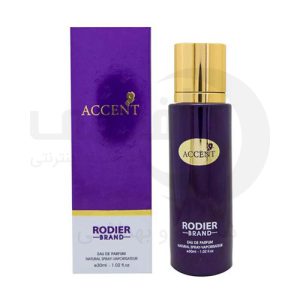عطر جیبی زنانه رودیر