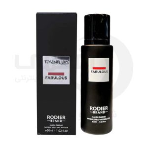 عطر جیبی رودیر