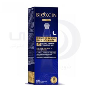 کرم دور چشم بیوکسین