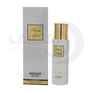 عطر جیبی زنانه رودیر