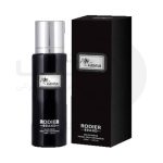 عطر جیبی مردانه رودیر