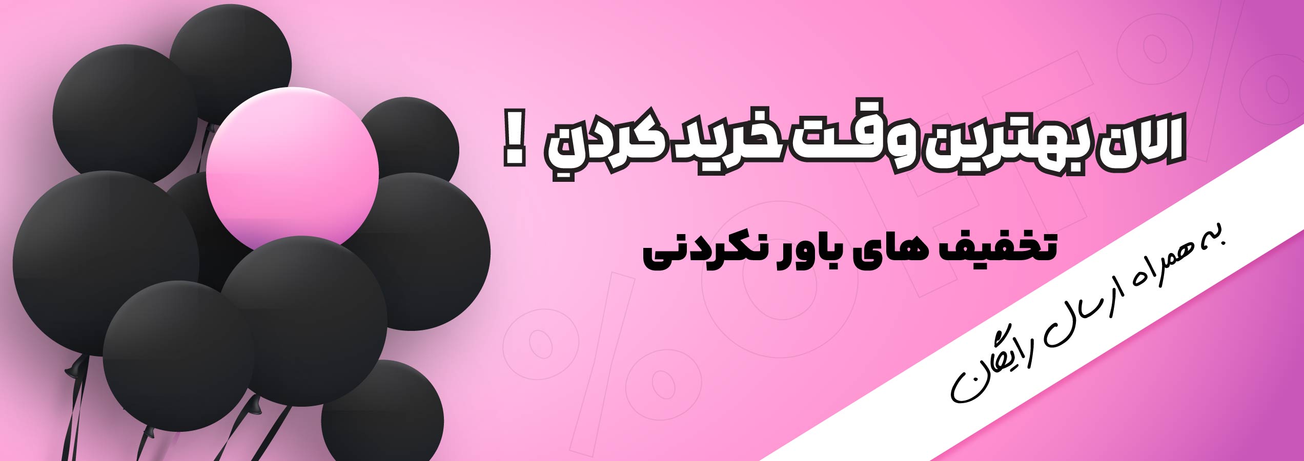 afkhami-offer