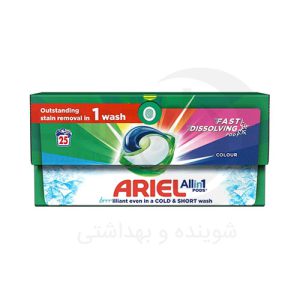 قرص ماشین لباسشویی آریل