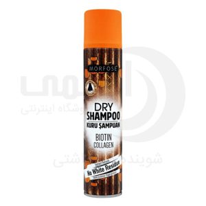 مورفوس