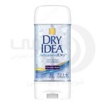 مام درای آیدیا DRY IDEA
