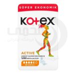 نوار بهداشتی کوتکس