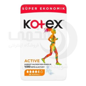 نوار بهداشتی کوتکس