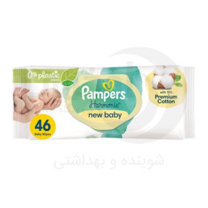 دستمال مرطوب کودک پمپرز