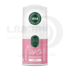 رول ضدتعریق زنانه ایوب صبری