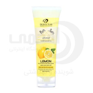 اسکراب نمک داسلوناس