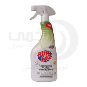 اسپری همه کاره پورچوز