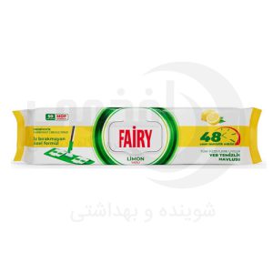دستمال مرطوب فیری