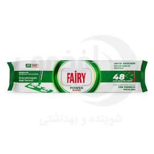 دستمال مرطوب فیری