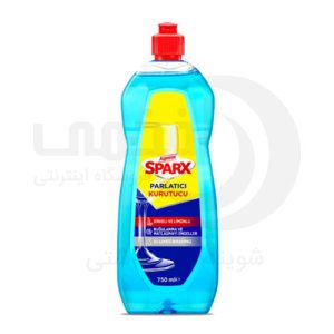 جلادهنده ماشین ظرفشویی آسپروکس