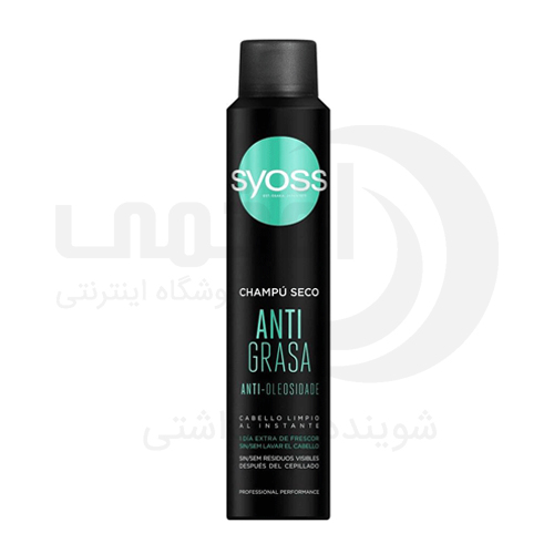 شامپو خشک سایوس شامپو خشک سایوس