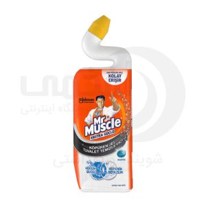 مستر ماسل