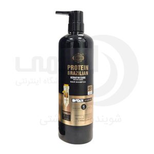 هنی ویز Heniways
