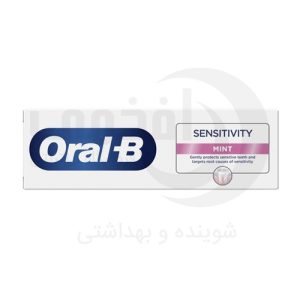 خمیر دندان اورال بی