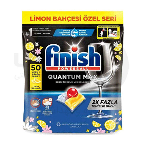 قرص ماشین ظرفشویی فینیش قرص ماشین ظرفشویی فینیش