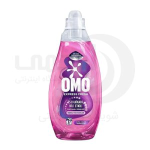 مایع لباسشویی اومو