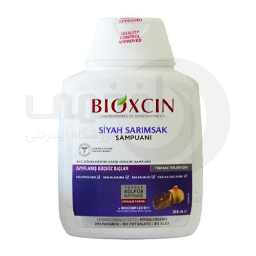 شامپو بیوکسین شامپو بیوکسین
