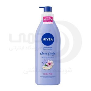 لوسیون بدن نیوآ