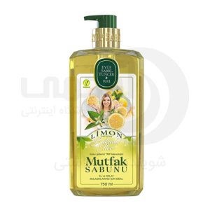 صابون مایع آشپزخانه ایوب صبری