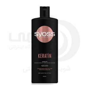 شامپو مو سایوس