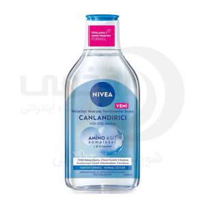 میسلار واتر نیوآ