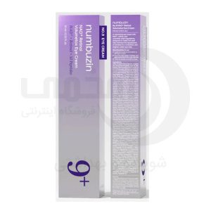 کرم دور چشم نامبوزین