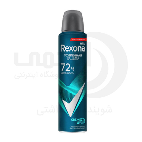 اسپری رکسونا اسپری رکسونا