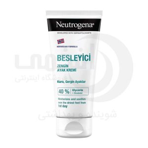 کرم ترک پا نوتروژینا