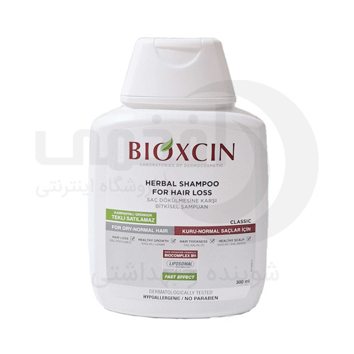 شامپو بیوکسین شامپو بیوکسین