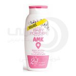 لیدی بیبی AMK