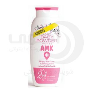 لیدی بیبی AMK