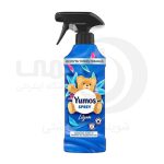 YUMOŞ