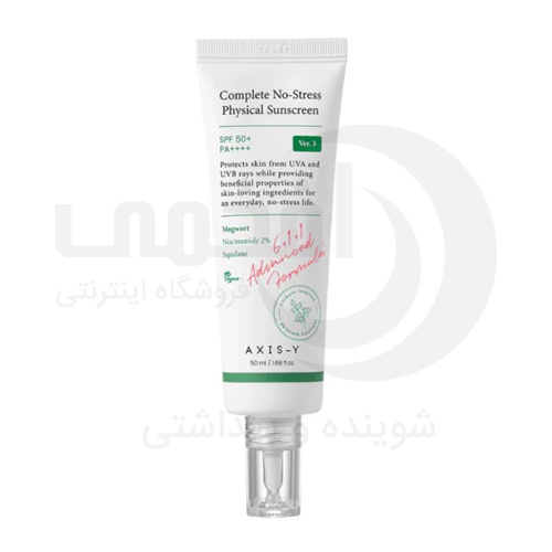 71tRVj27y0L.ضد آفتاب اکسیس وای ضد آفتاب اکسیس وای