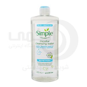 میسلار واتر سیمپل
