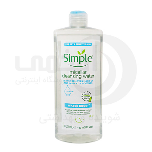 میسلار واتر سیمپل میسلار واتر سیمپل