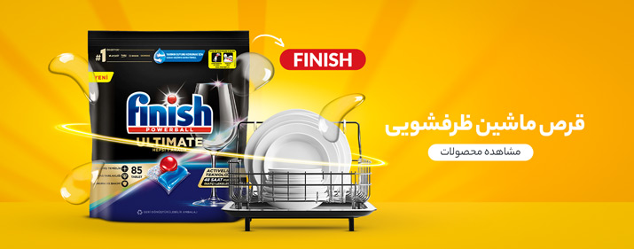 قرص ماشین ظرفشویی فینیش
