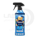 اسپری خوشبو کننده هوا یوموش